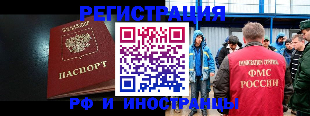 регистрация для дет. сада в Шахтах