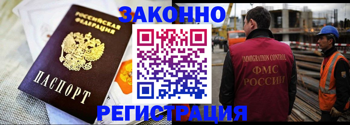 пропишу в квартире в Шахтах