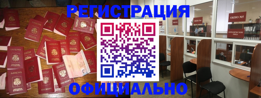 пропишу в квартире в Шахтах