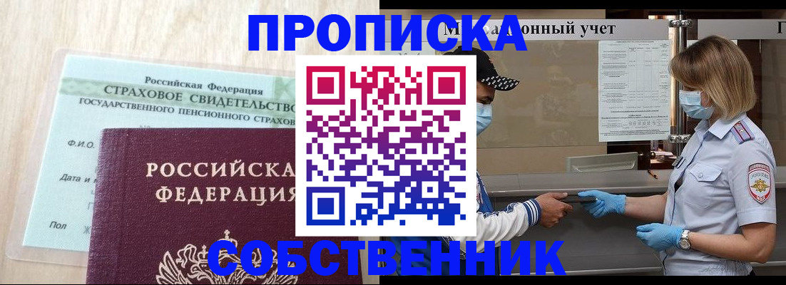 регистрация для дет. сада в Шахтах